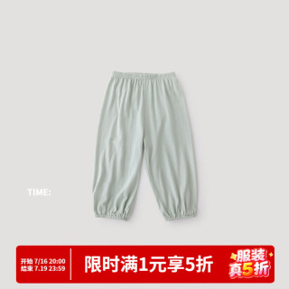 巴厘小猪 儿童防蚊裤 浅青瓷 100