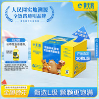 黄天鹅 可生食鸡蛋 1.8kg/盒（30枚L级）
