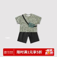 巴厘小猪 男童夏装分体两件套 奇趣北极熊