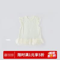 巴厘小猪 婴儿莫代尔棉网纱摆上衣 奶白 100