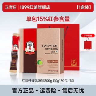 正官庄1899红馆 正官庄 1899红馆 红参柠檬风味饮30包 300g