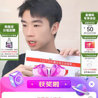 潮宏基抽10京豆，非必中