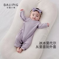 巴厘小猪 婴儿绑带连体衣 幽兰紫