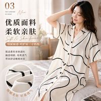 勋阳宇乐 女士睡衣带胸垫女纯棉100%棉中式睡裙开衫短袖可外穿夏季家居服