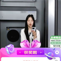 小米直播抽5京豆