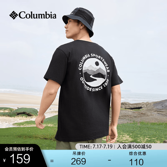 Columbia 户外26春夏新品男女圆领透气运动短袖T恤AE1387 012 黑色 L (180/100A)