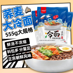 韩恩彩 荞麦冷面含料包袋朝鲜冷面鲜汤不浓缩555g