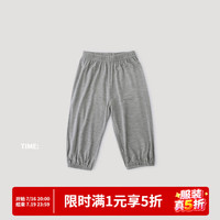 巴厘小猪 儿童休闲防蚊裤 花灰