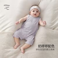 巴厘小猪 婴儿薄款无袖连体衣 丝绒紫