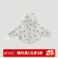 巴厘小猪 女童防晒外套 柿子树