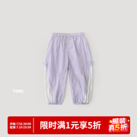 巴厘小猪 女童网眼透气休闲防蚊裤 香芋紫