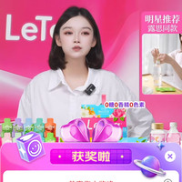 乐品乐茶抽5京豆，非必中