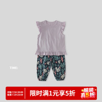 巴厘小猪 女童凉感两件套 珊瑚海