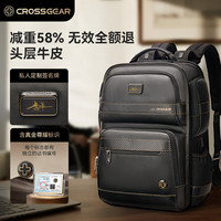 CROSSGEAR 减重大师真皮商务双肩背包男16寸电脑包大容量出差旅行包