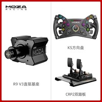 魔爪 R9/R12 直驱基座赛车模拟器