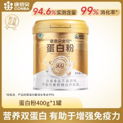 康恩贝 金冠蛋白粉