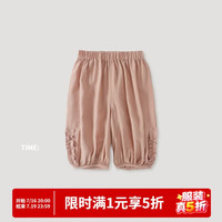 巴厘小猪 天丝莱赛尔女童阔腿裤 山楂粉
