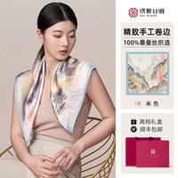 移动端：绣娘 苏州绣娘丝绸丝巾真丝高端100%桑蚕丝方巾丝巾女春夏高级感盒