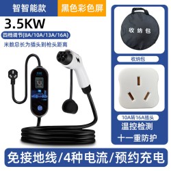 陆枫鹿 新能源电动汽车充电枪北汽比亚迪家用便携式随车免接地充电器桩线