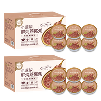 燕之屋 小燕浓牛奶黑米燕窝粥 200g*6碗*2箱