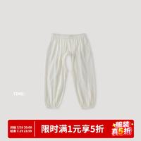 巴厘小猪 莫代尔牛油果儿童裤子 象牙白