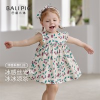 巴厘小猪 凉感女童连衣裙 莓莓叶语