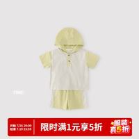 巴厘小猪 男童凉感短袖薄款连帽套装 黄色