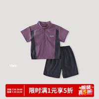 巴厘小猪 男童凉感两件套 烟熏紫