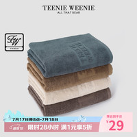 TEENIE WEENIE 纯棉浴巾吸水7A抗菌家用浴室洗澡全棉毛巾加厚男女款夏季夏天 瀚海蓝