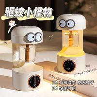 卡斐乐 驱蚊器插电式孕妇无味蚊香液充电定时卧室客厅家用驱蚊神器