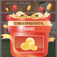 京东  关注5京豆  京东手机直营旗舰店