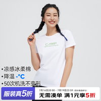 拓路者 户外凉感短袖女夏季圆领透气休闲百搭打底衫字母印花运动半袖t恤 冰霜白 M