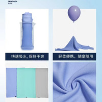迪卡侬 速干吸汗健身擦汗巾