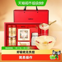 88VIP：福東海 Fudonghai 福东海 有机富硒本草银耳礼盒 70g/罐+40g/罐+45g*2罐+80g/罐