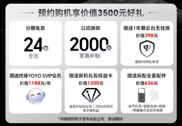 17日0点、新品尝鲜：Robot Phone 全球首款机器人手机 银色