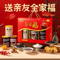 谷品源 Gupinyuan 奇亚籽蔬菜燕麦 1000g 礼盒