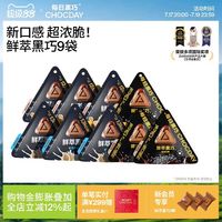 每日黑巧 无白砂糖 黑巧克力15g* 9袋