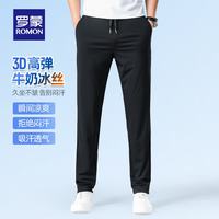 罗蒙 冰丝高弹抽绳 黑色 M码 男士休闲裤