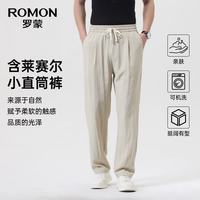 罗蒙 含莱赛尔亚麻直筒休闲裤 卡其 M(170) 男裤