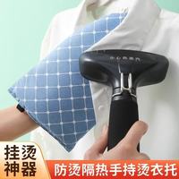 科万鸿 手持耐高温迷你烫衣板电熨斗挂烫机小型专用烫衣垫熨烫板隔热手套 2只装