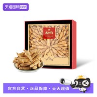 大山行 加拿大进口西洋参长泡参段 227g 礼盒