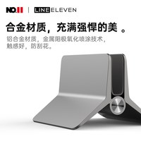 十一号线 立式笔记本电脑支架竖立收纳整理架铝合金直立置物架子通用游戏本桌面金属散热底座