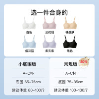 Ubras 无尺码云感托吊带无钢圈文胸
