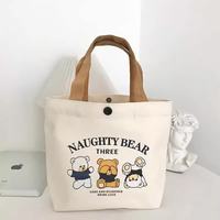 科万鸿 新款小熊帆布包女士上班学生手提包手拎便当饭盒收纳礼品袋帆布袋