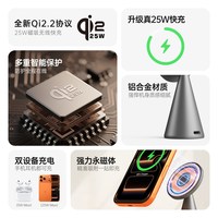 十一号线 苹果MagSafe无线充磁吸支架铝合金快充桌面可旋转底座25W便携耳机充电器