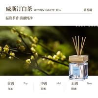 科万鸿 新款无火精油香薰东方韵味无火香薰酒店室内客厅家居扩香藤条