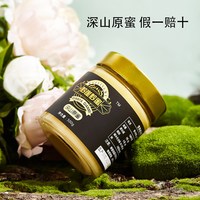 黔蜜坊 结晶土蜂蜜 500g