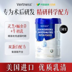阿里 Vertness 灵芝蛹虫草蛋白粉 500g/罐