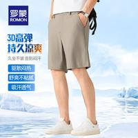 罗蒙 冰丝凉感高弹透气 卡其 29 男士短裤
