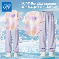 真维斯 童装女童夏套装2026新款凉感防晒女孩短袖夏季薄款儿童t恤